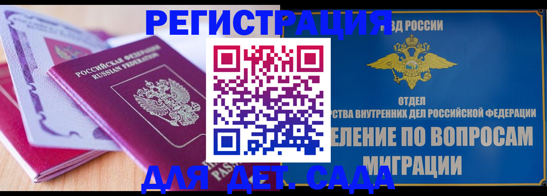 где прописаться в Хилке