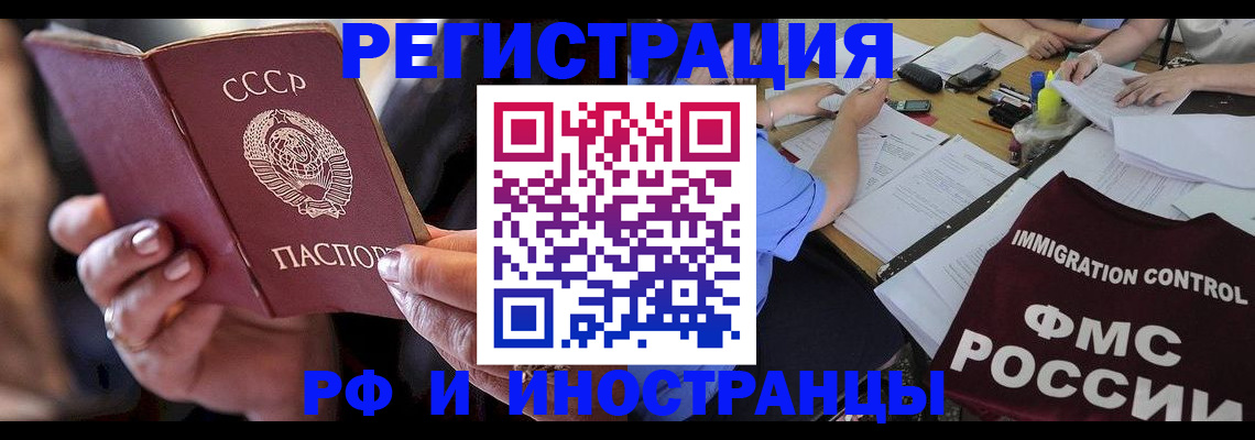 регистрация в Хилке